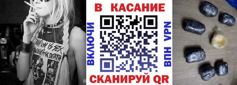 Где купить Менделеевск Конопля  COCAIN  Гашиш 