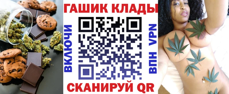 Еда ТГК марихуана  Менделеевск 
