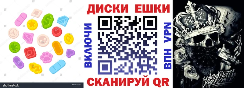 ЭКСТАЗИ Philipp Plein  блэк спрут маркетплейс  мориарти телеграм  Менделеевск 