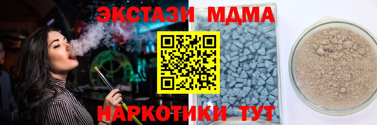 Ecstasy VHQ  Вход с VPN  ЭКСТАЗИ louis Vuitton  Менделеевск 