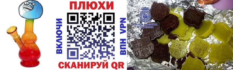 кракен как зайти  Менделеевск  ГАШ VHQ 