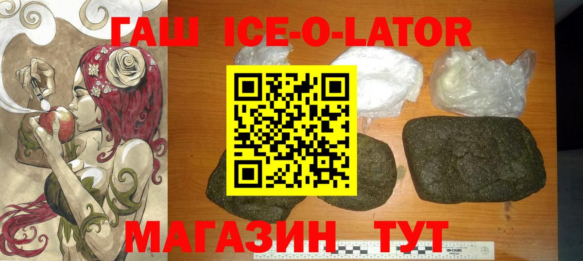ГАШ Cannabis Менделеевск