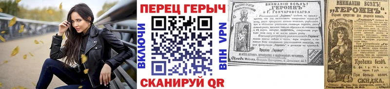 наркота Менделеевск ГЕРОИН хмурый