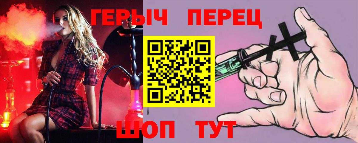 ГЕРОИН  ГЕРОИН афганец  Вход с VPN  Менделеевск 