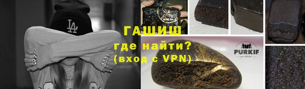 ALPHA PVP Арсеньев