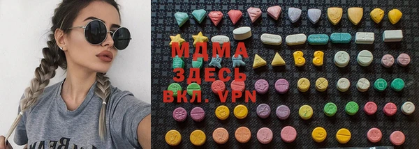 марки lsd Абдулино