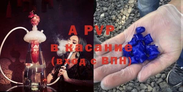 Альфа ПВП Алзамай