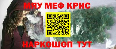 дмт Кандалакша