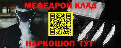 прущие крисы Камышлов
