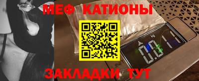 стаф Канаш