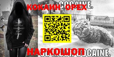 стаф Канаш