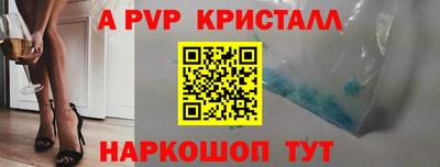 стаф Канаш