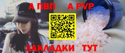 стаф Канаш