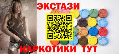 прущие крисы Камышлов