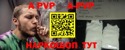 прущие крисы Камышлов