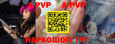 прущие крисы Камышлов