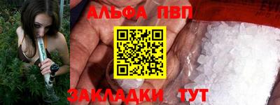 стаф Канаш