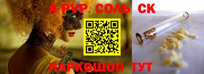 дмт Кандалакша
