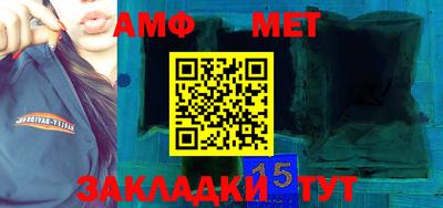 дмт Кандалакша