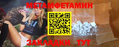 стаф Канаш