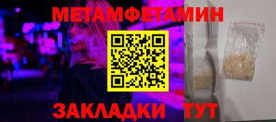 стаф Канаш