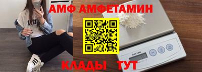 дмт Кандалакша