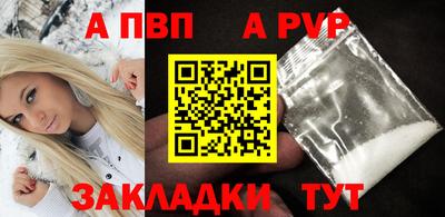 стаф Канаш