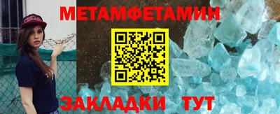прущие крисы Камышлов