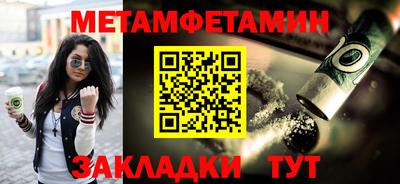 стаф Канаш