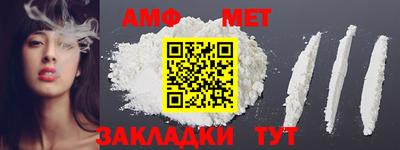 дмт Кандалакша