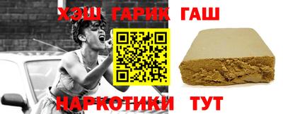 прущие крисы Камышлов