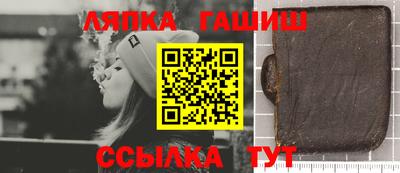 дмт Кандалакша