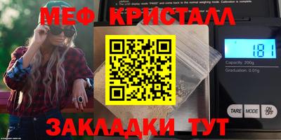 дмт Кандалакша