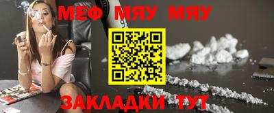 прущие крисы Камышлов
