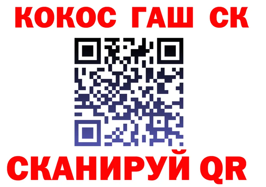 Cocaine Fish Scale ССЫЛКА shop мега Менделеевск