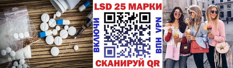 ЛСД экстази ecstasy  цены наркотик  Менделеевск 