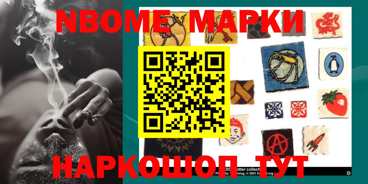 Лсд 25 экстази кислота Менделеевск