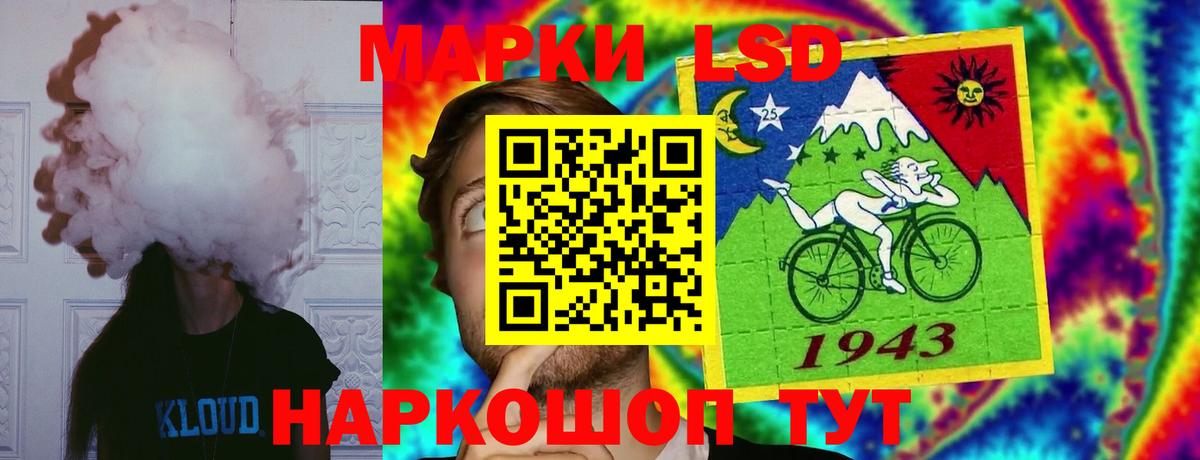 ЛСД экстази ecstasy  LSD-25 экстази кислота  Менделеевск  Вход с VPN 