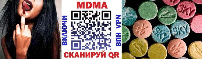МДМА VHQ  mega ссылки  Менделеевск 