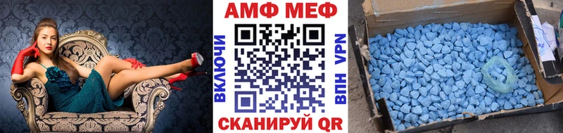 Первитин витя  мориарти наркотические препараты  Менделеевск  как найти  