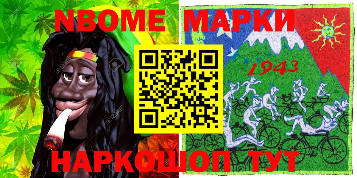 ГАШИШ  Менделеевск  МАРИХУАНА  МЕФ кристаллы  Вход с VPN  Мефедрон 
