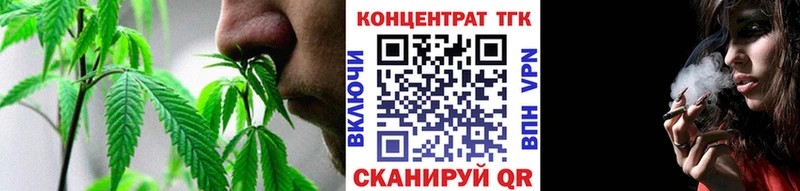 Дистиллят ТГК Wax  цена наркотик  Менделеевск 