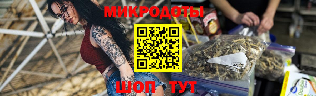 Галлюциногенные грибы мицелий Менделеевск