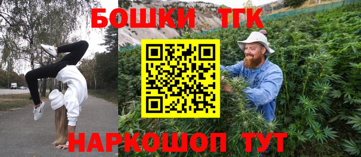 Бошки марихуана SATIVA & INDICA  Бошки марихуана SATIVA & INDICA  Менделеевск  Вход с VPN  Каннабис LSD WEED  Бошки Шишки LSD WEED 
